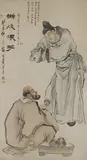The monk Lancan with roasted taro corms and the scholar Li Li. Hanging scroll. Ink and colour on paper. Inscription, dated cyclically guiwei (1883), signed Huang Shanshou, seale... by The monk Lancan with roasted taro corms and the scholar Li Li. Hanging scroll. Ink and colour on paper. Inscription, dated cyclically guiwei, signed Huang Shanshou, seale..., The monk Lancan with roasted taro corms and the scholar Li Li. Hanging scroll. Ink and colour on paper. Inscription, dat, sold Jun 2018