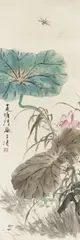 Wang Hsueh-tao, Dragonflies above lotus and a frog. Ink and colour on paper. Inscription, signed Xuetao and sealed Xuetao. Mounted, framed and glazed., Dragonflies above lotus and a frog. Ink and colour on paper. Inscription, signed Xuetao and sealed Xuetao. Mounted, framed and glazed