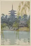 Hiroshi Yoshida, Yoshida Hiroshi (1876-1950), Title: Sarusawa ike / Sarusawa Pond. View of the pagoda from across the pond in the early evening. Signed in pencil: Hiroshi Yoshida. Signed in ink: Yoshida. Seal: Hiroshi. Jizuri. Date: Shôwa 8 (1933). Very good impression, good colours, good condition