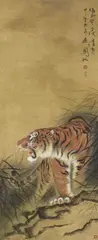 sealed Gao Lun and Jianfu. Tiger. Hanging scroll. Ink and colour on paper. Inscribed Jianfu, Tiger. Hanging scroll. Ink and colour on paper. Inscribed Jianfu, sealed Gao Lun and Jianfu., Tiger. Hanging scroll. Ink and colour on paper. Inscribed Jianfu, sealed Gao Lun and Jianfu