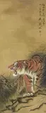 Tiger. Hanging scroll. Ink and colour on paper. Inscribed Jianfu, sealed Gao Lun and Jianfu. by sealed Gao Lun and Jianfu. Tiger. Hanging scroll. Ink and colour on paper. Inscribed Jianfu, Tiger. Hanging scroll. Ink and colour on paper. Inscribed Jianfu, sealed Gao Lun and Jianfu, sold Dec 2017