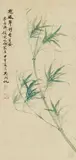 Bamboo. Hanging scroll. Ink and colour on paper. Inscription, dated cyclically jiashen, inscribed Wu Hufan and sealed Wu Hufan, Qian An and one more seal. by Bamboo. Hanging scroll. Ink and colour on paper. Inscription, dated cyclically jiashen, inscribed Wu Hufan and sealed Wu Hufan, Qian An and one more seal., Bamboo. Hanging scroll. Ink and colour on paper. Inscription, dated cyclically jiashen, inscribed Wu Hufan and sealed Wu, sold Dec 2017