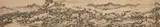 Gao Fenghan, Landscape. Horizontal scroll. Ink and colour on paper. Sealed Cun and one collector's seal. Colophon., Landscape. Horizontal scroll. Ink and colour on paper. Sealed Cun and one collector's seal. Colophon