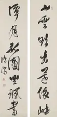signed Pu Ru and sealed: Pu Ru zhi yin and xin yu. A calligraphic couplet with a seven-word-poem. A pair of hanging scrolls. Ink on paper. Inscription, A calligraphic couplet with a seven-word-poem. A pair of hanging scrolls. Ink on paper. Inscription, signed Pu Ru and sealed: Pu Ru zhi yin and xin yu. (2), A calligraphic couplet with a seven-word-poem. A pair of hanging scrolls. Ink on paper. Inscription, signed Pu Ru and sealed: Pu Ru zhi yin and xin yu. (2)