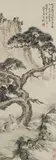 "Scholar listening to the wind in the pines." Ink and colour on paper. Inscription, dated cyclically guiwei (1943), signed Qin Guliu and sealed Guliu ..., Wen bai ju shi and Zhi... by "Scholar listening to the wind in the pines." Ink and colour on paper. Inscription, dated cyclically guiwei, signed Qin Guliu and sealed Guliu ..., Wen bai ju shi and Zhi..., "Scholar listening to the wind in the pines." Ink and colour on paper. Inscription, dated cyclically guiwei (1943), sign, sold Jun 2017