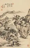 Landscape with a cottage. Hanging scroll. Ink and light colour on paper. Inscription, dated cyclically wuzi (1948), signed Kuang Weiqi and sealed Kuang, Hao li lou, You han hua ... by Landscape with a cottage. Hanging scroll. Ink and light colour on paper. Inscription, dated cyclically wuzi, signed Kuang Weiqi and sealed Kuang, Hao li lou, You han hua ..., Landscape with a cottage. Hanging scroll. Ink and light colour on paper. Inscription, dated cyclically wuzi (1948), sign, sold Jun 2017