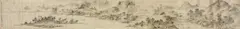 Landscape in the style of Mi Yanhui. Horizontal scroll. Ink on paper. Inscription, dated renchen, inscribed Xie Shichen and sealed Xie Shichen yin and Chuxian. Colophon., Landscape in the style of Mi Yanhui. Horizontal scroll. Ink on paper. Inscription, dated renchen (1532), inscribed Xie Shichen and sealed Xie Shichen yin and Chuxian. Colophon., Landscape in the style of Mi Yanhui. Horizontal scroll. Ink on paper. Inscription, dated renchen (1532), inscribed Xie Shichen and sealed Xie Shichen yin and Chuxian. Colophon