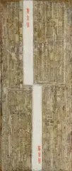 Su Xiaobai, Abstract composition. Oil on canvas. Signed in pinyin and dated to the reverse Xiaobai 2000., Abstract composition. Oil on canvas. Signed in pinyin and dated to the reverse Xiaobai