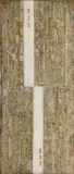 Su Xiaobai, Abstract composition. Oil on canvas. Signed in pinyin and dated to the reverse Xiaobai 2000., Abstract composition. Oil on canvas. Signed in pinyin and dated to the reverse Xiaobai