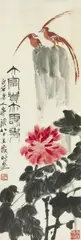A paradise flycatcher and peony. Ink and colour on paper. Inscription, inscribed Baishi laoren Qi Huang, painted at the age of 85 years, sealed Jieshan weng und Jie mu yi hua sh..., A paradise flycatcher and peony. Ink and colour on paper. Inscription, inscribed Baishi laoren Qi Huang, painted at the age of 85 years, sealed Jieshan weng und Jie mu yi hua sh..., A paradise flycatcher and peony. Ink and colour on paper. Inscription, inscribed Baishi laoren Qi Huang, painted at the age of 85 years, sealed Jieshan weng und Jie mu yi hua shouduan