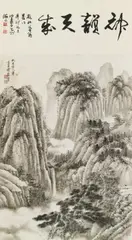 Unidentified artist, Mountain landscape. Hanging scroll. Ink on paper. Inscription, signed and sealed., Mountain landscape. Hanging scroll. Ink on paper. Inscription, signed and sealed