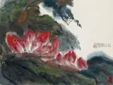Su Xiaobai, "Ji xi" (Small river). Ink and colours on paper. Inscription, dated 1993 and two seals., "Ji xi" (Small river). Ink and colours on paper. Inscription, dated 1993 and two seals