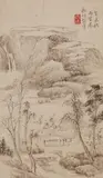 Tang Yusheng, Landscape. Album leaf. Ink on paper. Inscription, dated cyclically guiwei (1823), signed and sealed Yusheng., Landscape. Album leaf. Ink on paper. Inscription, dated cyclically guiwei (1823), signed and sealed Yusheng