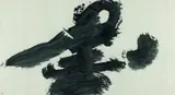 Yuichi (Yu-Ichi) Inoue, shoku (to belong to...), A large calligraphy by Inoue Yûichi with the character "shoku" (belonging). Ink on paper. Sealed Yûichi. Dated in pencil 76/3/10. Mounted. Framed and glazed. India ink on paper laid down on paper With seal 'Yuichi' and dated '76/3/'. Minor traces of age