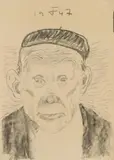Otto Dix, Erich Heckel - Skizze zum Gemälde, 1947, Charcoal on heavy ivory-coloured paper