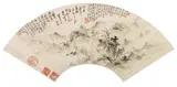 Gong Xian, A fan painting. Mountain landscape with pavilions. Ink and light colour on paper. Inscriptions., A fan painting. Mountain landscape with pavilions. Ink and light colour on paper. Inscriptions