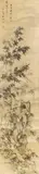 Unidentified artist, Bamboo by a rock. Hanging scroll. Ink on satin. Inscription, dated cyclically renyin, signed Tianyu and sealed Tian Shiyu yin and Cui lü daoren. Qing dynasty.