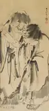 A hanging scroll by an unidentified painter. 19th century by A hanging scroll by an unidentified painter. 19th century, A hanging scroll by an unidentified painter depicting Kanzan and Jittoku reading a scroll, after the famous painting by , sold Dec 2015