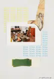 Martin Kippenberger, Ohne Titel (Gelb-Blau)