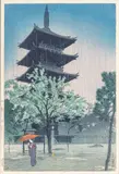 Shiro Kasamatsu, Untitled, Woodblock Print on Paper, Ca. 1946-57, "Pagoda in Evening Raid (Yanaka, Tokyo)"