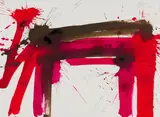 Markus Prachensky, Untitled, 1994, gouache on laid paper; unframed