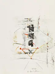 Hans Staudacher, Poetischer Schmetterling, 1977, mixed media on paper; unframed