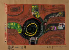 CRUSADE OF THE CROSSROADERS - THE CRUCIFIED OF THE ROAD by Friedensreich Hundertwasser, 1971/1972, Silk screen 10 in the portfolio LOOK AT IT ON A RAINY DAY, sold Jun 2026