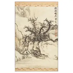 Betty Ecke, Mountainous Landscape with Tree by a Waterfall, ink on paper, hanging scroll