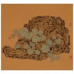 Betty Ecke, Landscape with Echeveria, circa 1954, ink and mineral pigment on paper