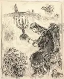 Marc Chagall, Roi David, 1979, Indian ink and pastel over grid in pencil