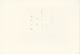 Lucio Fontana, Concetto spaziale, 1964-1965, Pencil, holes and tears