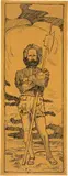 Ferdinand Hodler, Landsknecht mit Hellebarde, in ganzer Figur, de face