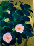 Teruko Yokoi, Maiden Camellia