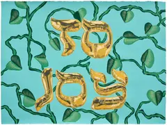 Joel Mesler, To Joy, 2025, pigment and dye on paper