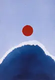 Nicolas Party, Sunrise, 2020, watercolor on paper