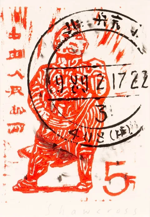 Neil Shawcross, CHINESE STAMP, ink and watercolour
