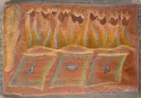 Jane O'Malley, UNTITLED ABSTRACT