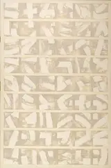 Makiko Nakamura, ELEMENTS I and ELEMENTS II, 1998 (A PAIR)