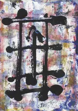 Camille Souter, UNTITLED