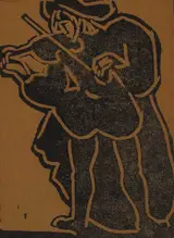 Nano Reid, THE THREE MAGI and A VIOLINIST (A PAIR)