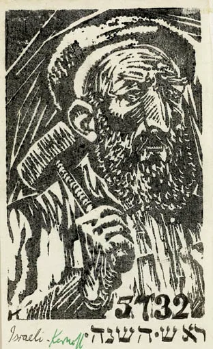 FIVE ASSORTED PRINTS by Harry Kernoff, 2 woodcuts; 1 lithograph; 2 lithographs pasted to board, sold Sep 2004