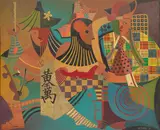 Hon Chew Hee, Three Artists (John Chin Young, Pablo Picasso, and Self-Portrait), 1976, oil on canvas