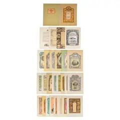 Anatoli Kaplan, The Enchanted Tailor, 1957, Portfolio the complete set of 25 lithographs