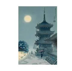 Benji Asada, Moon at Kiyomizu Temple, c. 1950, color woodblock print originally published
