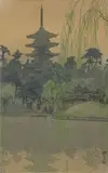 Hiroshi Yoshida, Sarusawa Pond (Sarusawa ike), shin-hanga woodblock print on paper