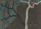 Kiyoshi Saitō, Autumn in Saga Kyoto, woodblock print in colors on paper