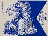 Corita Kent, a is for astrology, 1968, Serigraph