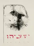 Leonard Baskin, Isaiah, Lithograph