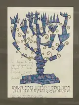 Ben Shahn, Haggadah
