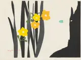 Kiyoshi Saitō, Flower and a Girl 3, 1971, Woodblock Print